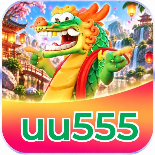 uu555 Logo