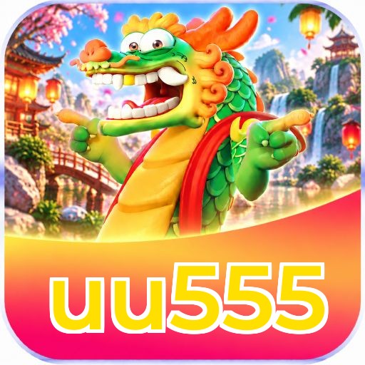 uu555 Logo