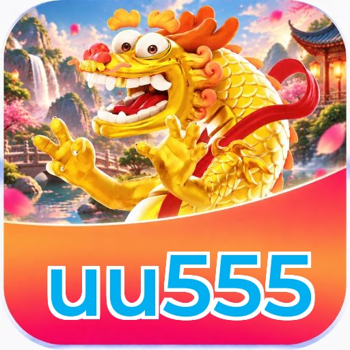uu555 Logo