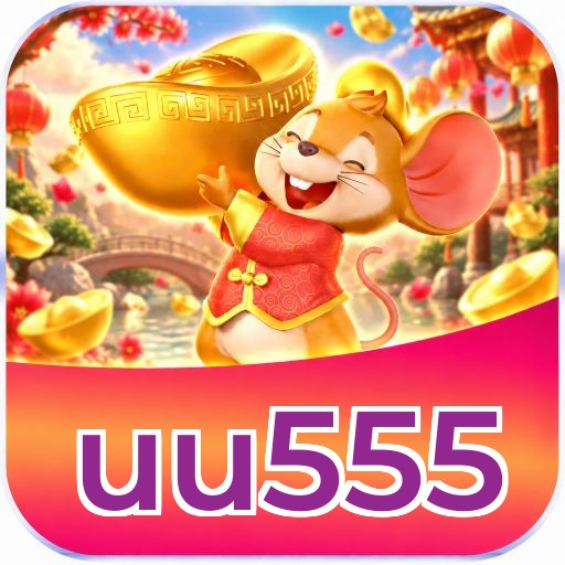 uu555 Logo