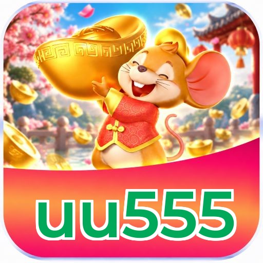 uu555 Logo