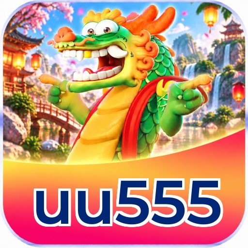 uu555 Logo