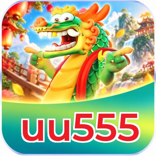 uu555 Logo