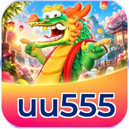 uu555 Logo