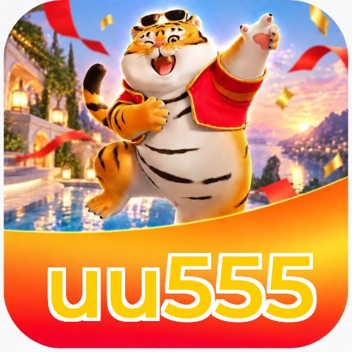 uu555 Logo