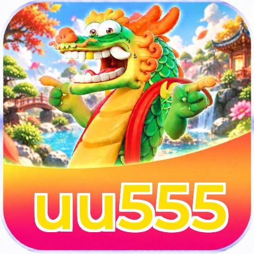 uu555 Logo