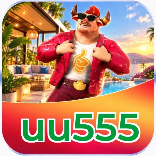 uu555 Logo