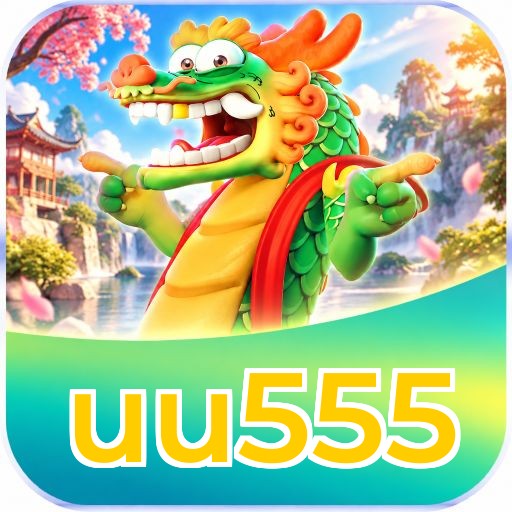 uu555 Logo