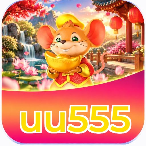 uu555 Logo